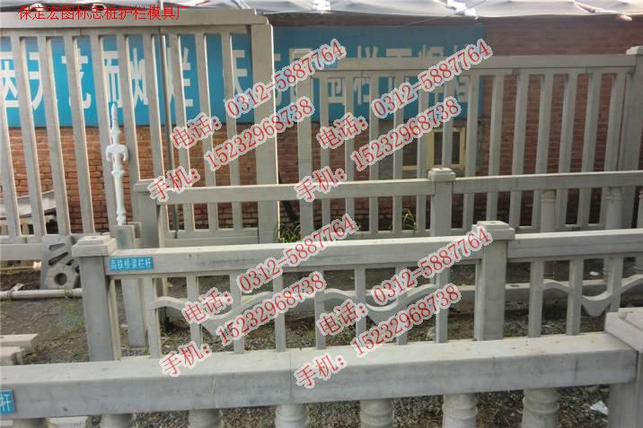 鐵路混凝土護欄模具工程案例